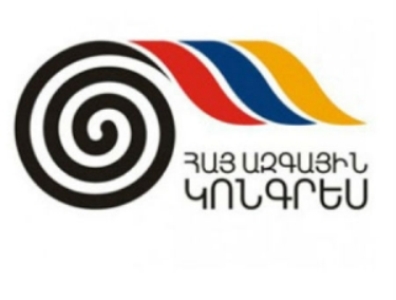 Ընտրություններից հետո ՀԱԿ–ը կփորձի համախմբել հասարակությունը փոփոխությունների օրակարգի շուրջ