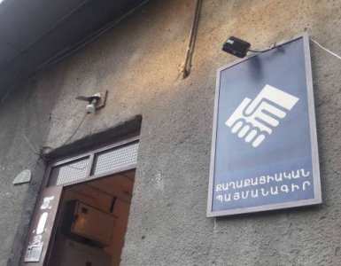 «Ժամանակ». Խմորումներ՝ ՔՊ-ի Արթիկի կառույցում. անգամ բողոքի ակցիաներ կարող են լինել