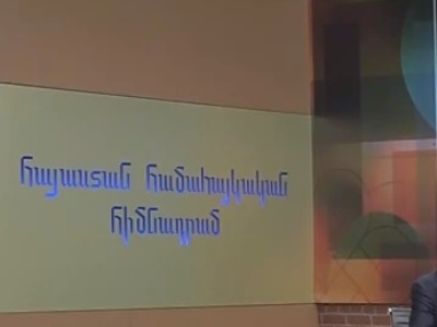 «Հայաստան» համահայկական հիմնադրամի ամենամյա հեռուստամարաթոնը սկսվել է․ խորագիրը՝ «Արարենք միասին»