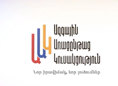 We will have your voice in the National Assembly: National Progress Party's pre-election promo