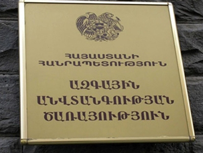 Կոնսերվատորիայի Գյումրիի մասնաճյուղի տնօրենը մեղադրվում է 121 մլն դրամ եւ 3 մլն ռուբլի յուրացնելու մեջ.ԱԱԾ բացահայտումը