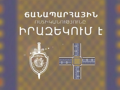 Դեղին վանդակաձեւ գծանշումներ՝ Մաշտոցի պողոտայի եւ Իսահակյան փողոցի խաչմերուկում