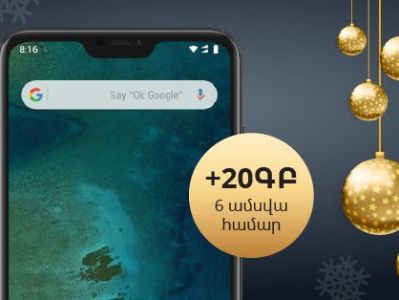 This New Year Ucom offers buying smartphones at special price and get 20 GB of mobile internet