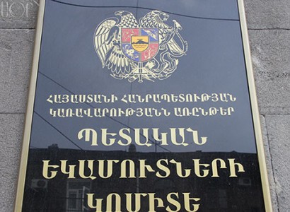 Մեկ տարում 2 կամ ավելի ավելի մեքենաների օտարումը համարվում է ձեռնարկատիրություն. ՊԵԿ պարզաբանել է