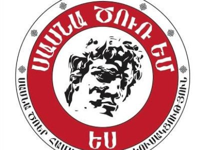 Դատական համակարգը շարունակում է ընտրողական արդարադատության հանցավոր պրակտիկան. «Սասնա ծռեր»