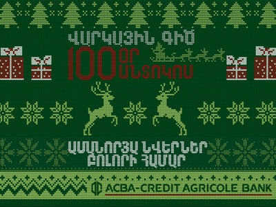 5 մլն դրամ 100 օր անտոկոս ժամանակահատվածով