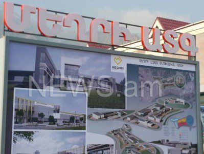Russia trade representative: Meghri free trade area is a promising direction