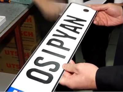 Օսիպյանն էլ պետհամարանիշ ունեցավ Վրաստանում (ֆոտո)