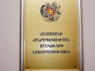 Armenia Culture Ministry workers starting labor strike