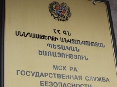 ՍԱՊԾ-ում օպտիմալացման պատրվակով կադրային զտում է իրականացվում. հեռացվող աշխատակիցներ
