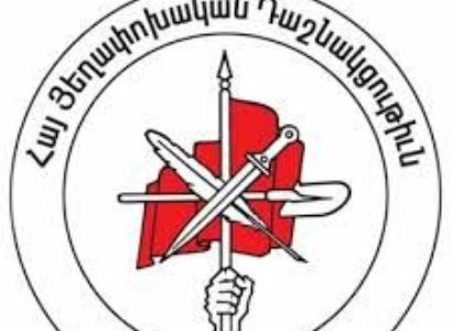 Նախարարությունները շտապողաբար լուծարելու որոշումը հղի է լրջագույն հետևանքներով. ՀՅԴ