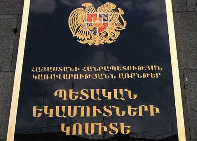 «Ժամանակ». ՊԵԿ կարգադրությունը. Ռեստորանները պետք է ստուգեն երգիչների ու թամադաների հարկային պարտավորությունները