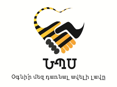 Beeline-ն ամփոփեց «Հաճախորդի օր» եւ «Հաճախորդի ձայն» ծրագրերի արդյունքները