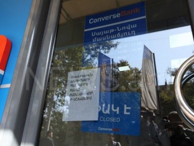 «Կոնվերս բանկ»-ի մասնաճյուղից ավազակությամբ խոշոր չափի գումարի հափշտակություն կատարելու գործը դատարանում է
