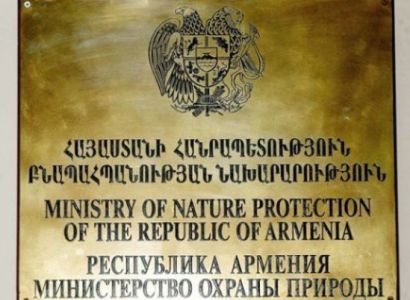 ՀԲՃ-ն հանդես է եկել մանիպուլյատիվ, իրականությունը խեղաթյուրող հայտարարությամբ. Բնապնախարարություն