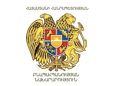 «Բնապահպանի տունը» խեղաթյուրում է իրականությունը. Բնապահպանության նախարարություն