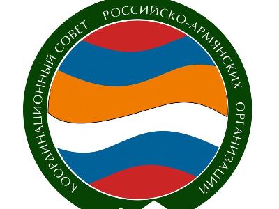 Ղազախստանում հակահայկական տրամադրություններ չպետք է լինեն. ռուս-հայկական կազմակերպությունների համակարգող խորհուրդ