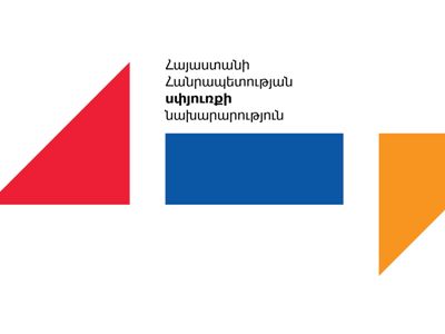 Փաշինյանն աշխատանքից ազատել է Սփյուռքի փոխնախարարին