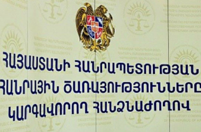 ՀԾԿՀ պարզաբանումը՝ «Յուքոմ» ընկերության հայտարարության վերաբերյալ