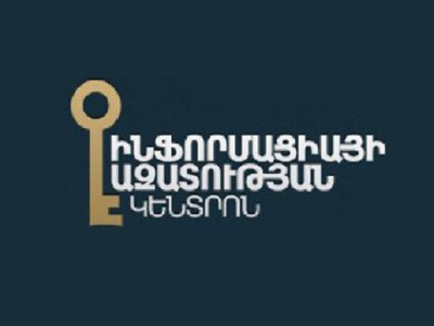 Էդուարդ Աղաջանյանն ու Մխիթար Հայրապետյանը՝ ԻԱԿ–ի սև ցուցակում
