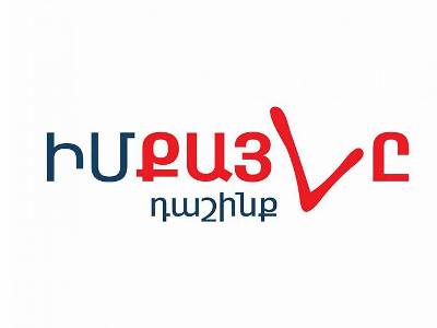 Ինչն է առիթ հանդիսացել «Իմ քայլը» դաշինքի պատգամավորի անսպասելի հրաժարականի համար․ կուսակցի կարծիք