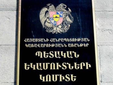 ՊԵԿ-ը դարձյալ պարտվել է դատարանում. 5 մլն դրամը վերադարձվել է առողջարանին