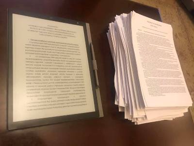 Armenian PM's staff to start using digital paper