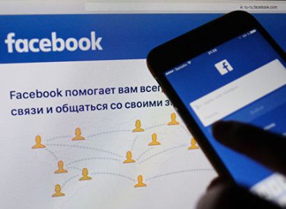 Իտալիայում դատարանը ճանաչել է Facebook-ում երկար ժամանակ անցկացնելու պատճառով կնոջն աշխատանքից ազատելու օրինականությունը