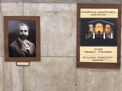 Books in tribute to Hovhannes Tumanyan are displayed at Yerevan subway