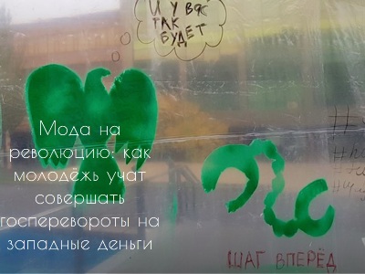 Армения становится центром экспорта революции: российские СМИ