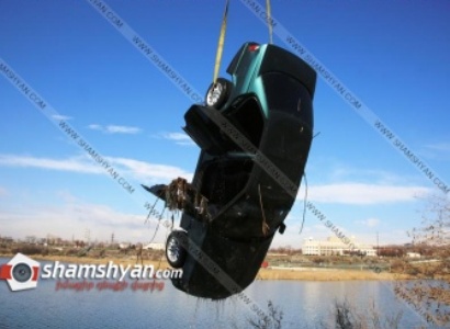 Փրկարարները դուրս են բերել Երևանյան լիճն ընկած ավտոմեքենան