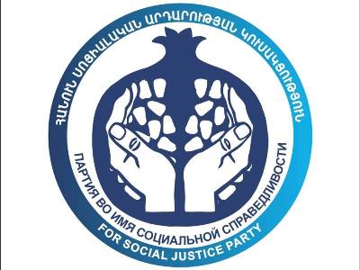 Վստահություն չկա, որ Հայաստանի կառվարությունը մտադիր է խնդիրները լուծել. «Հանուն սոցիալական արդարության»