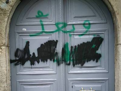 Racist writings made on Istanbul Armenian church wall (PHOTO)