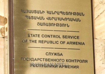 ԱԱԾ-ն Սամվել Ադյանին կալանավորելու միջնորդություն կներկայացնի դատարան
