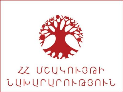 Մշակույթի նախարարությունն ընդունում է համայնքային գրադարանների հավատարմագրման 2019 թվականի հայտեր