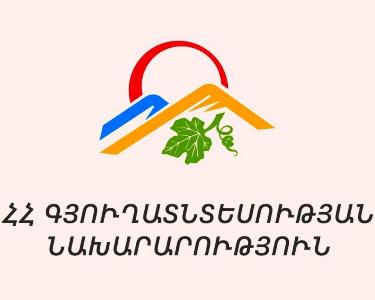 «Իրավունք». «Սեւ թուղթը» հասավ գյուղնախարարություն. «թքած» ունեն օրենսդիրի վրա