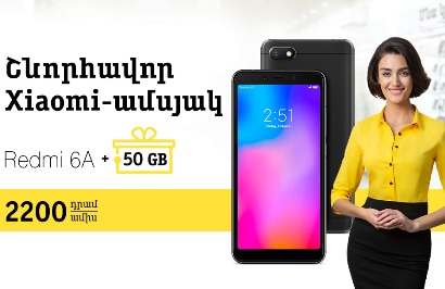 Beeline-ում Xiaomi Redmi 6A սմարթֆոններն ավելի մատչելի են դարձել
