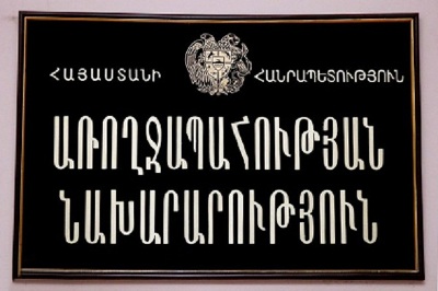 «Ժողովուրդ». Նախարարությունը հիմա էլ մանկաբուժության գումարներն է կրճատում. բողոքի ալիք է հասունանում