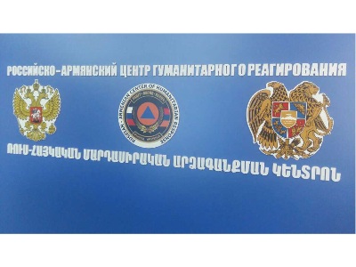 Russian humanitarian aid convoy crosses Armenia-Iran border