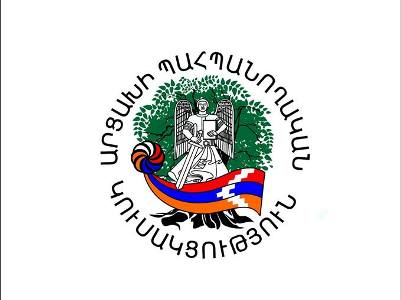 Ստեփանակերտում տեղի է ունեցել Արցախի Պահպանողական կուսակցության հիմնադիր համագումարը