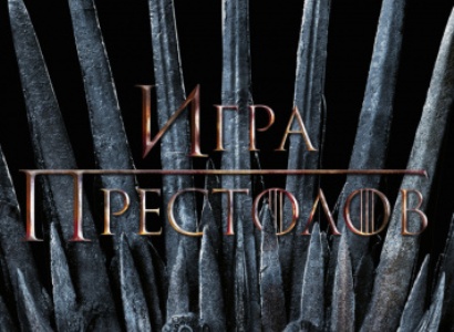 Бывший замдиректора ЦРУ снялся в «Игре престолов»