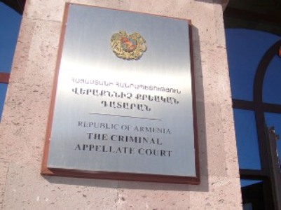 Armenia Criminal Court of Appeal starts considering appeal of Spayka company director’s arrest
