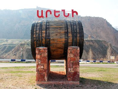 Արենիի ավագանին արգելեց մետաղական հանքարդյունաբերությունը համայնքի վարչական տարածքում․ ՀԲՃ