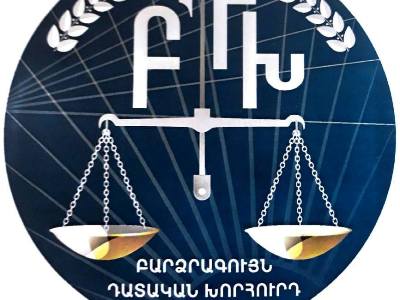 ԲԴԽ-ի նիստում քննվել է դատավոր Արտուշ Գաբրիելյանին կարգապահական պատասխանատվության ենթարկելու հարցը