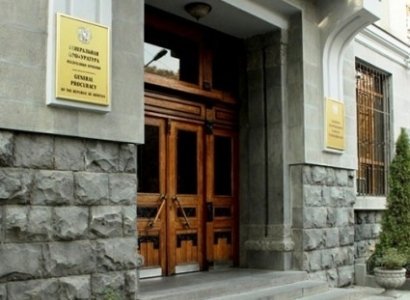 2019-ի առաջին 4 ամիսներին բացահայտվել է հանցագործության դեպքերով պետությանը պատճառված 22,4 մլրդ դրամի վնաս