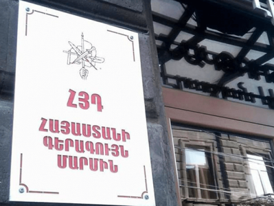 Փողոցային ճնշումը խաթարում է արդար եւ ազատ դատաքննություն վարելու հիմքերը. ՀՅԴ ԳՄ հայտարարությունը