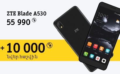 Beeline проводит акцию по продаже смартфона ZTE Blade A530