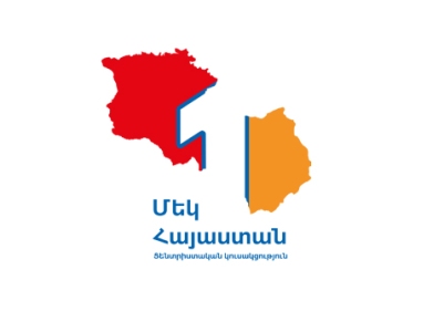 One Armenia political party issues statement on transitional justice, vetting