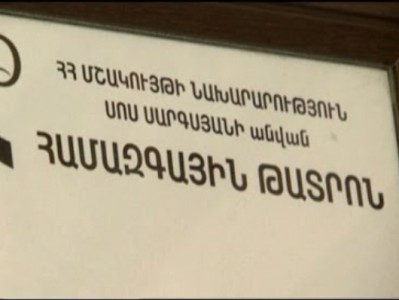 Սոս Սարգսյանի անվան համազգային թատրոնի տնօրեն է ընտրվել Արման Նավասարդյանը
