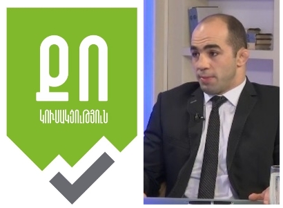 Արսեն Ջուլֆալակյանն իրարամերժ հայտարարություններ է արել. ՔՈ-ն դիմել է Էթիկայի հանձնաժողով